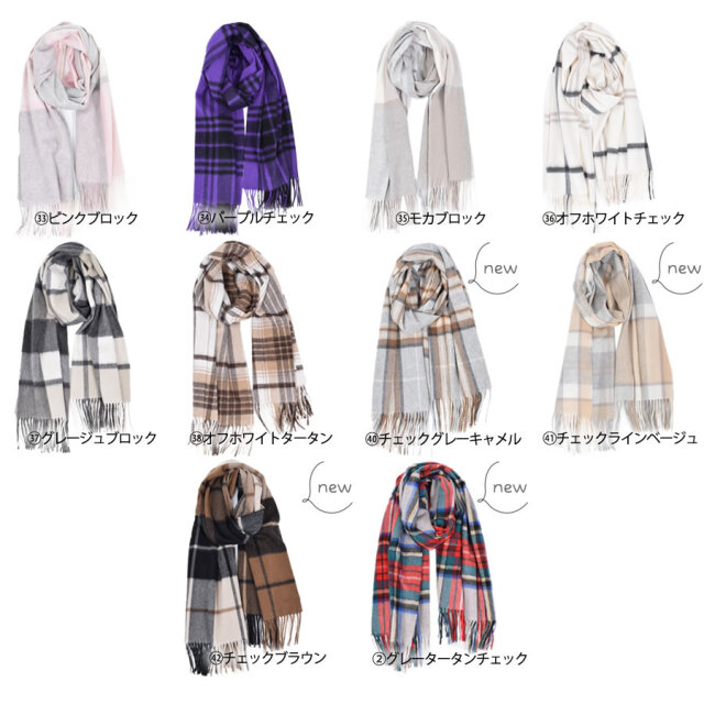 【25%OFF会員価格適用外】【名入れ刺繍可】メンズ カシミヤ 100% 柄 ストール 60cm幅 (CS1066M)