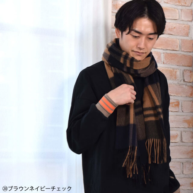 【25%OFF会員価格適用外】【名入れ刺繍可】メンズ カシミヤ 100% 柄 ストール 60cm幅 (CS1066M)