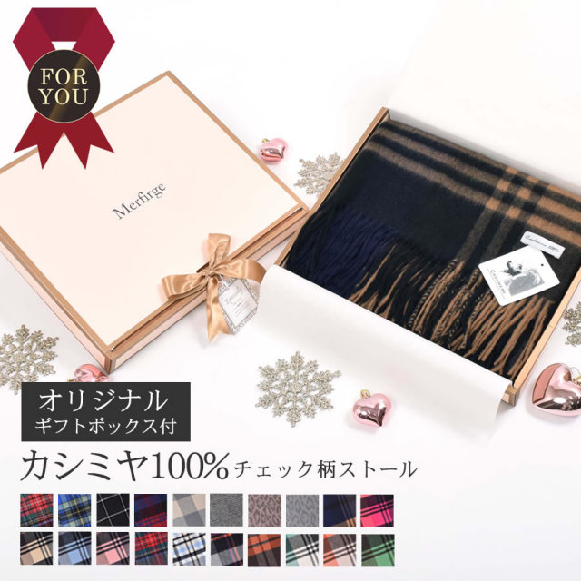 オリジナルギフトボックス付 メンズ カシミヤ 100 柄 ストール 60cm幅 Cs1066mr 毛皮 ファー カシミヤのハヤシグチ