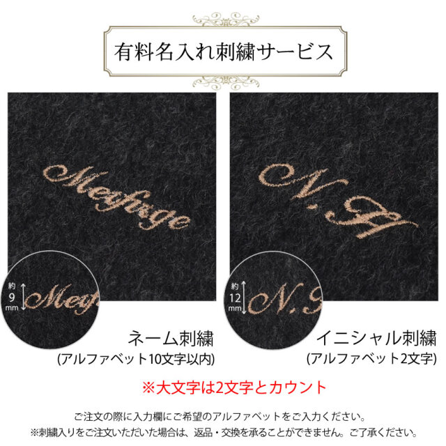 【25%OFF会員価格適用外】【名入れ刺繍可】カシミヤ 100% ストール 大判 チェック柄ストール 【200cm×60cm】(CS1066)