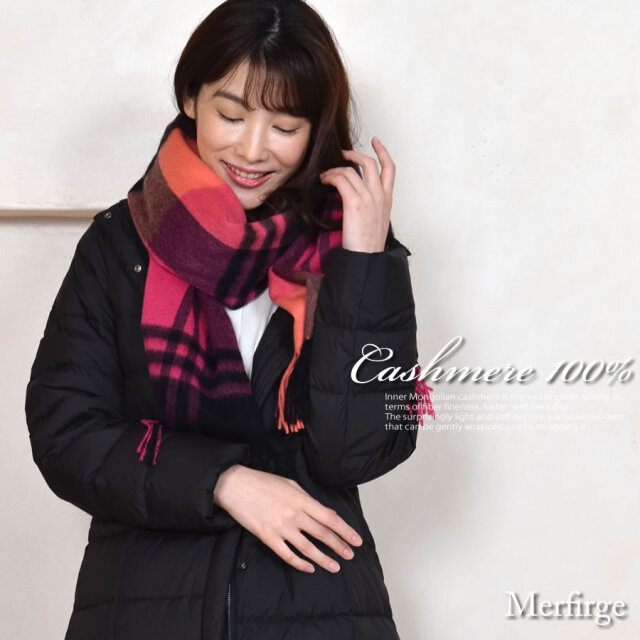 【25%OFF会員価格適用外】【名入れ刺繍可】カシミヤ 100% ストール 大判 チェック柄ストール 【200cm×60cm】(CS1066)
