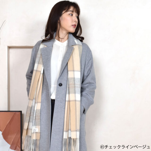 【25%OFF会員価格適用外】【名入れ刺繍可】カシミヤ 100% ストール 大判 チェック柄ストール 【200cm×60cm】(CS1066)