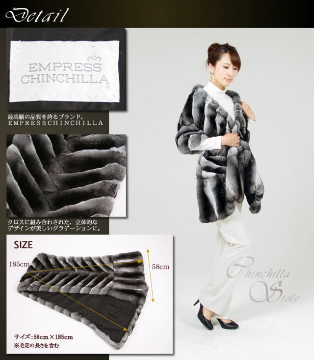 チンチラ大判ファーストール（CS1852) 