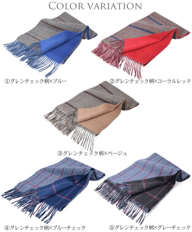 SALE！デザインワークス グレンチェックストール ファーポンチョ 