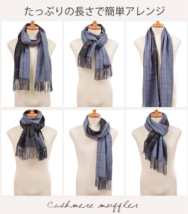 オリジナルギフトボックス付 メンズ カシミヤ 100 ｗフェイス 柄 マフラー Cs2199mr 毛皮 ファー カシミヤのハヤシグチ