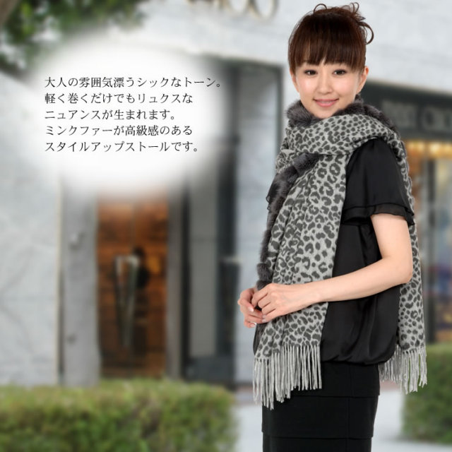 美品❣️【プレシャスファーコレクション】ラグジュアリー 