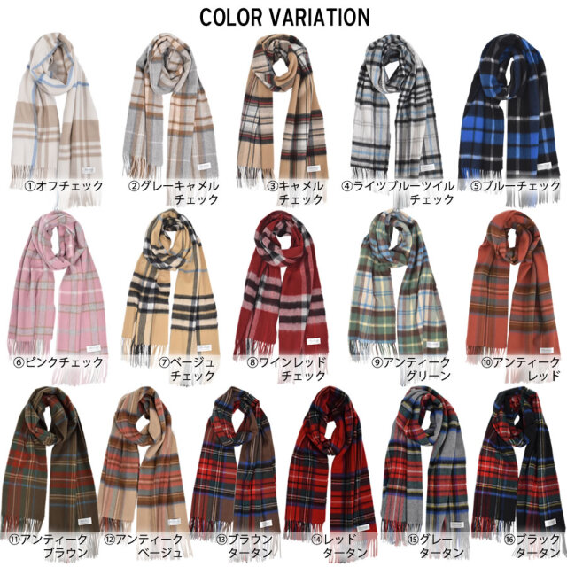 在庫限り】カシミヤ混ウールストール [カシミヤブレンド
