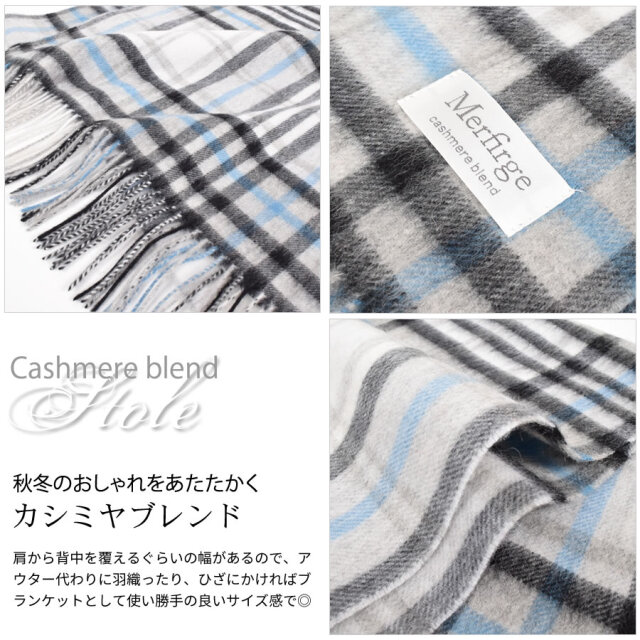 30％OFF】【会員割引適用無し】【名入れ刺繍可】カシミヤ混
