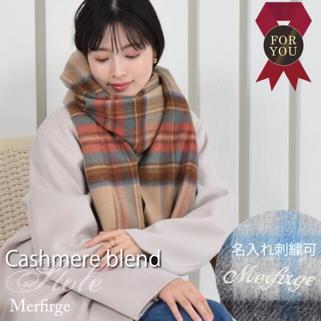美品✨コペンハーゲン ファー ミンク×カシミヤストール ショール