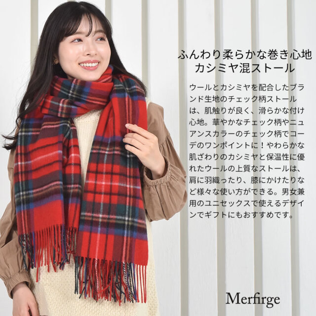 入手困難◆送料込【CHANEL】ストール ウールミックスファイバー 楽天市場】シャネル 新作（マフラー・スカーフ｜バッグ・小物