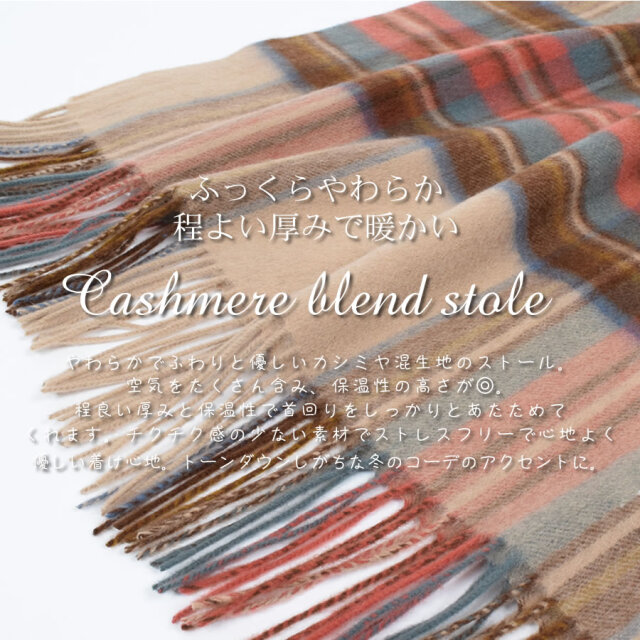 JOURNAL STANDARD cashmere ストール 楽天市場】Joshua Ellis ジョシュアエリス マフラー 190×70