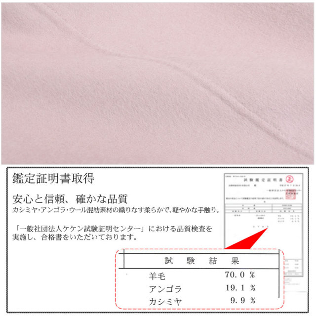 レディースファション カシミヤコート