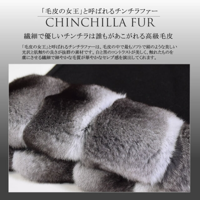 【25%OFF会員価格適用外】カシミヤ 100% ケープ ダブルフェイス チンチラトリム フード (CW3028)