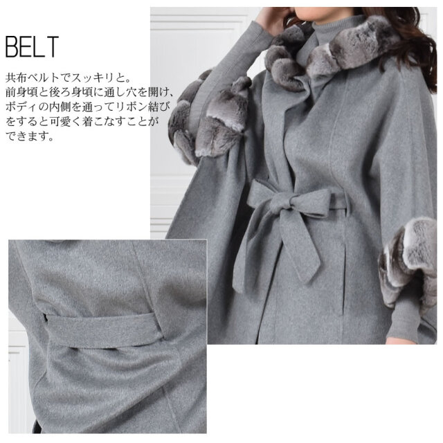 【25%OFF会員価格適用外】カシミヤ 100% ケープ ダブルフェイス チンチラトリム フード (CW3028)