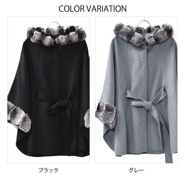 【25%OFF会員価格適用外】カシミヤ 100% ケープ ダブルフェイス チンチラトリム フード (CW3028)