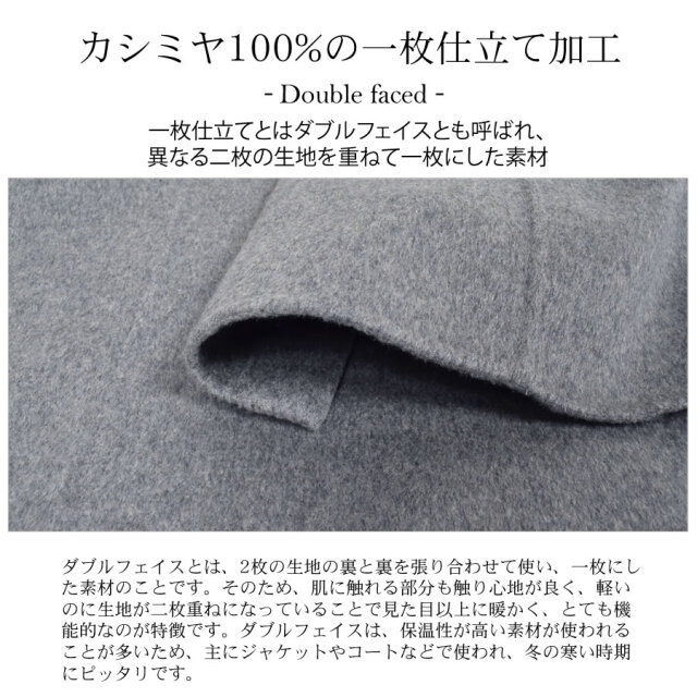 【25%OFF会員価格適用外】カシミヤ 100% ケープ ダブルフェイス チンチラトリム フード (CW3028)