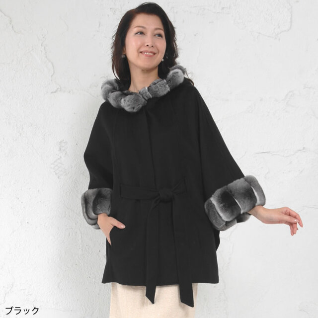 【25%OFF会員価格適用外】カシミヤ 100% ケープ ダブルフェイス チンチラトリム フード (CW3028)