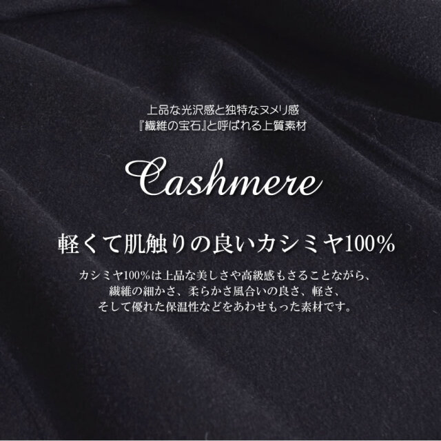 【25%OFF会員価格適用外】カシミヤ 100% ケープ ダブルフェイス チンチラトリム フード (CW3028)