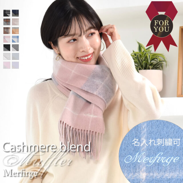 ☆CHANELリバーシブルマフラー(難あり)☆