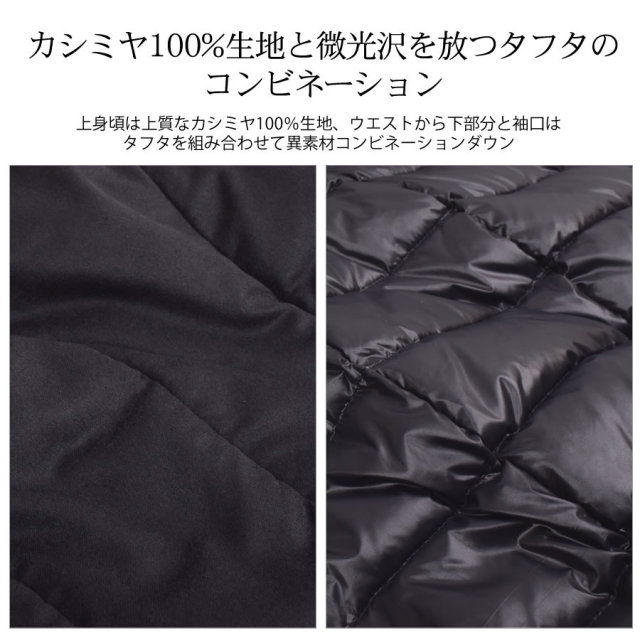 レディースファション ダウン