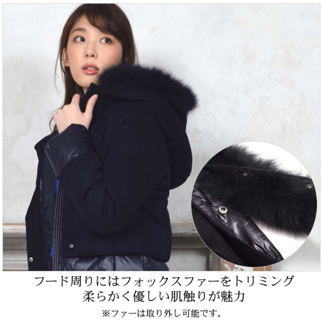 レディースファション ダウン