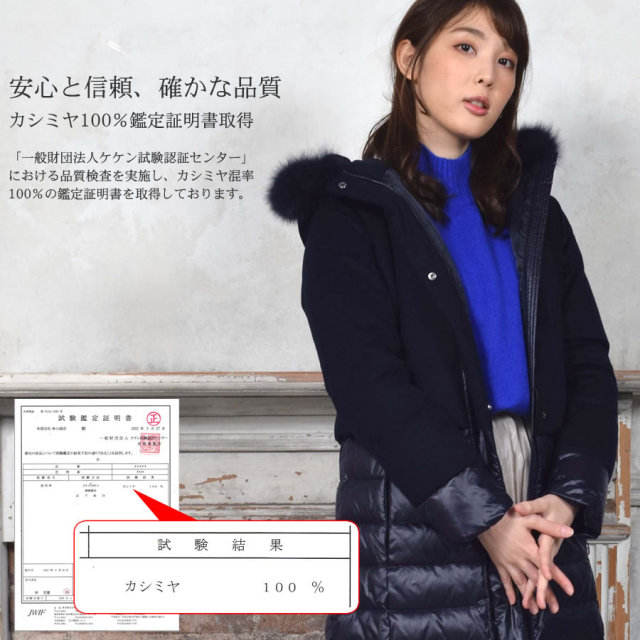 レディースファション ダウン