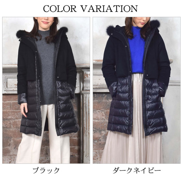 レディースファション ダウン