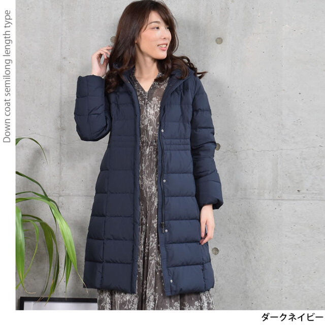 【30%OFF会員割引適用外】ダウンコート レディース ミディアム メルファージュ ダウン90% フード付き ダウン コート 自宅で洗えるダウン ロングコート ロング丈コート (d3161)