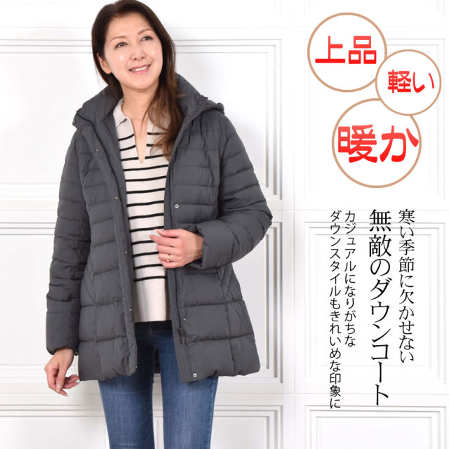 【新品】ニューヨーカー 洗えるダウンコート L相当 グレージュ 30%OFF 会員価格適用外】ダウンコート 洗えるダウン レディース