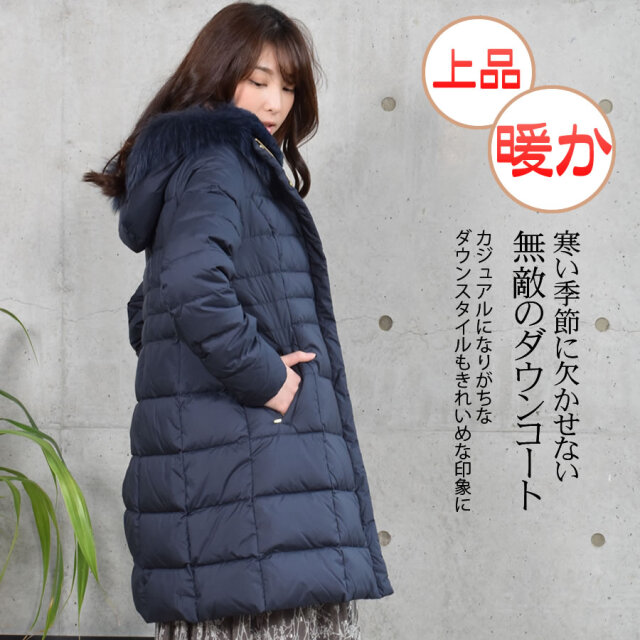 【30%OFF会員割引適用外】ダウンコート レディース ミディアム丈コート Merfirge ダウン90%(D3411)