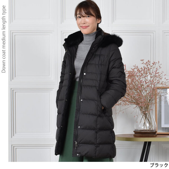 【30%OFF会員割引適用外】ダウンコート レディース ミディアム丈コート Merfirge ダウン90%(D3411)