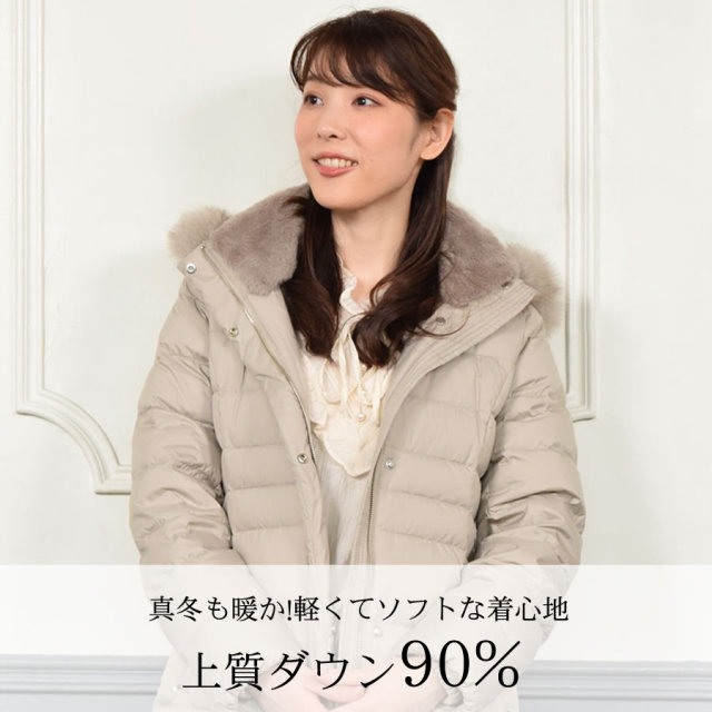 ハナエモリ ダウンコート サイズ38(M) ベージュ系 ダウン90 