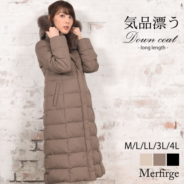 アミュレット Amulet キルティングノーカラーボアアウター レディース 秋冬 アウター 暖かい 軽量 ゆったり シンプル カジュアル 防寒 コート  ジャケット 長袖 羽織り （ブラック） - ファッション通販 d fashion Amulet ベージュ ロングダウンジャケット L