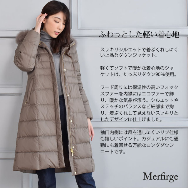 ダウンコート[値下げしました❕破格値‼️] レディース ダウンコート 