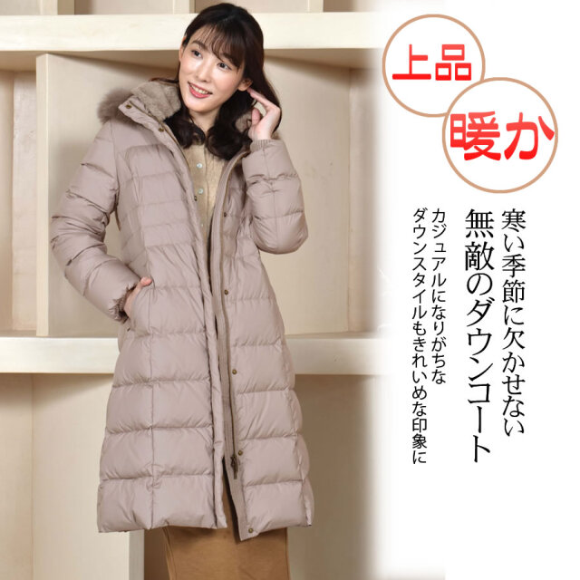 【30%OFF会員割引適用外】ダウンコート 【着丈約100CM】レディース セミロング Merfirge ダウン90% フォックス ファー フード付き (D3415)