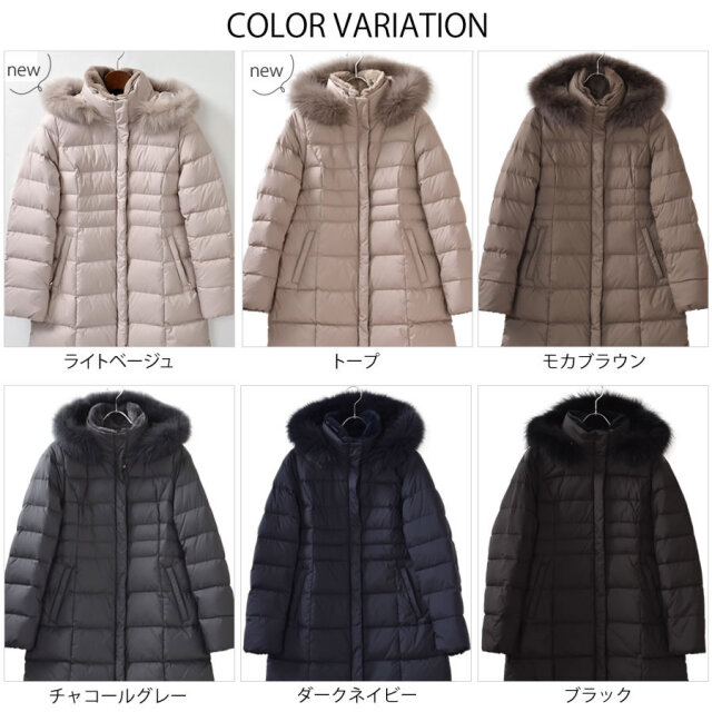 ダウンコート 【着丈約100CM】レディース セミロング Merfirge