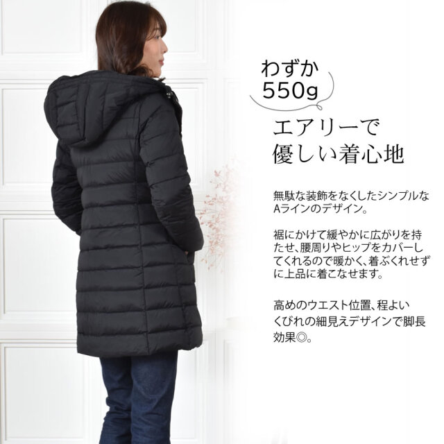 【25%OFF会員価格適用外】ストレッチ ダウンコート レディース ストレッチ生地 大きいサイズ フード付き ナイロン ダウン コート ゆったり 冬 ブランド 30代 40代 50代 ミセス 母親 女性 Merfirge (D3660)