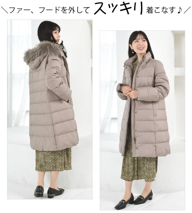 リュクス 綺麗シルエット ダウン コート ミディアムロング リュクス 綺麗シルエット ダウン コート ロング