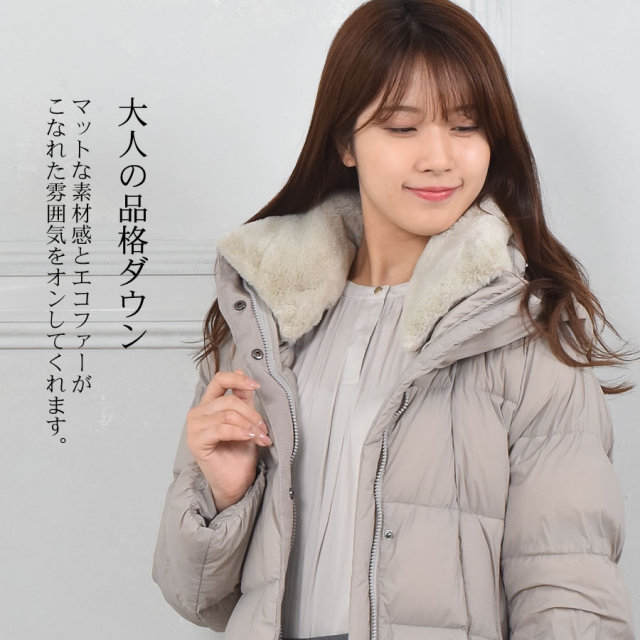 ダウンコート ストレッチ素材 レディース セミロング [Merfirge  