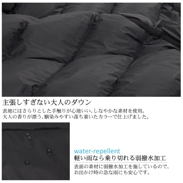 ダウンコート ストレッチ素材 レディース セミロング [Merfirge