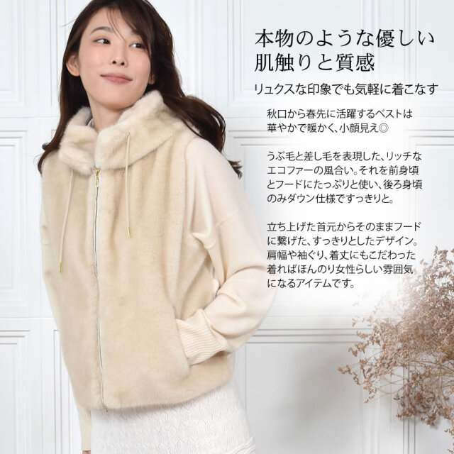 モラビト　フェイクファーダウンベスト モラビト フェイクファーダウンベスト