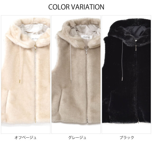 ミンクエコファー ダウンベスト ファーベスト ミンクフェイク
