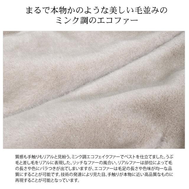 美品　Doney Casa ミンクファーダウンベスト 美品Doney Casa ミンクファーダウンベスト