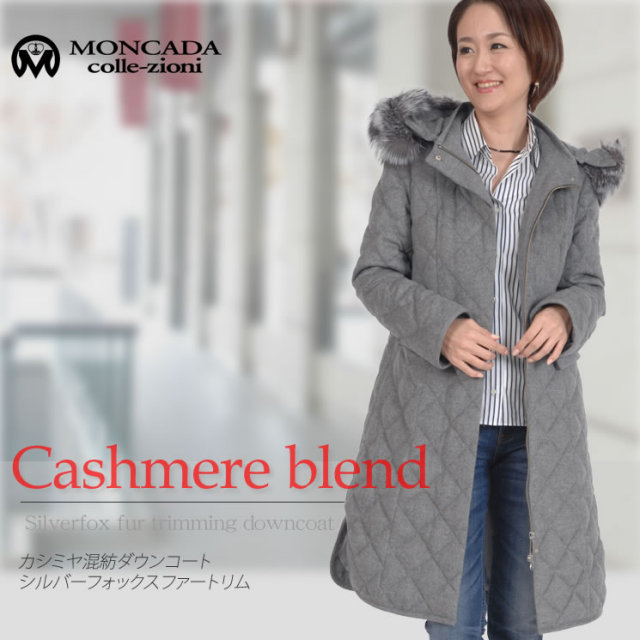 当店在庫してます！ 30％OFF】【会員割引適用無し】[MONCADA]モンカーダ カシミヤ混 ジャケット・アウター