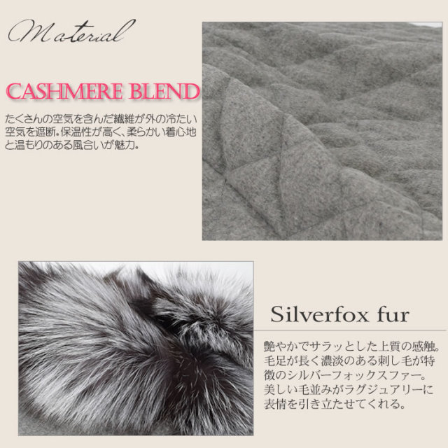 25％OFF会員価格適用外】[MONCADA]モンカーダ カシミヤ混 ダウン