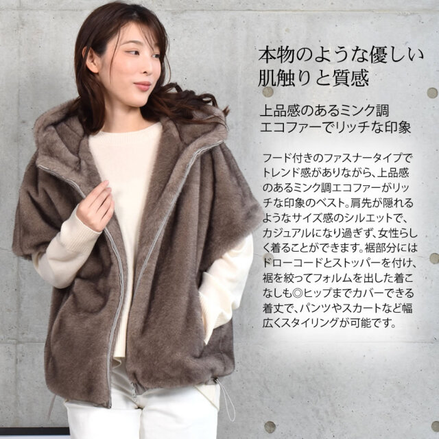 しみたか　　☆フレームワーク☆ エコファーブルゾン CLOCHE 】 クロシェ クロッシェ ゆったりシルエット エコファー