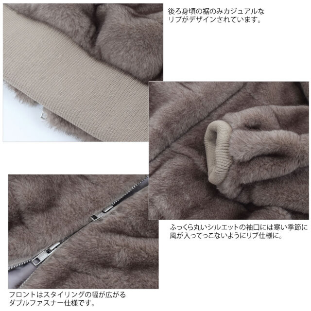 20%OFF 会員価格適用外】エコファー ファージャケット ミンクライク