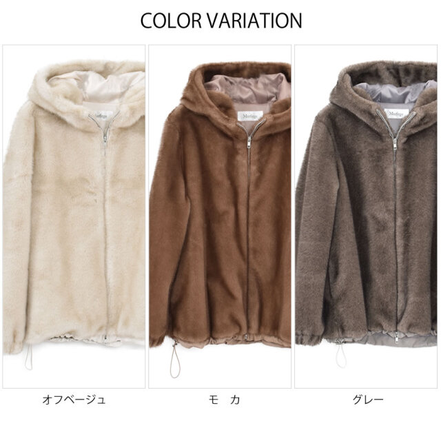 エコファー ファージャケット ミンクライク ミンク調 フード付き 秋冬