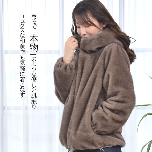 エコファー ファージャケット ミンクライク ミンク調 フード付き 秋冬