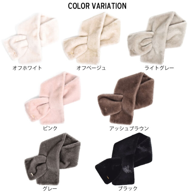 ミンク調 エコファー マフラー レディース スヌード フェイク ファー